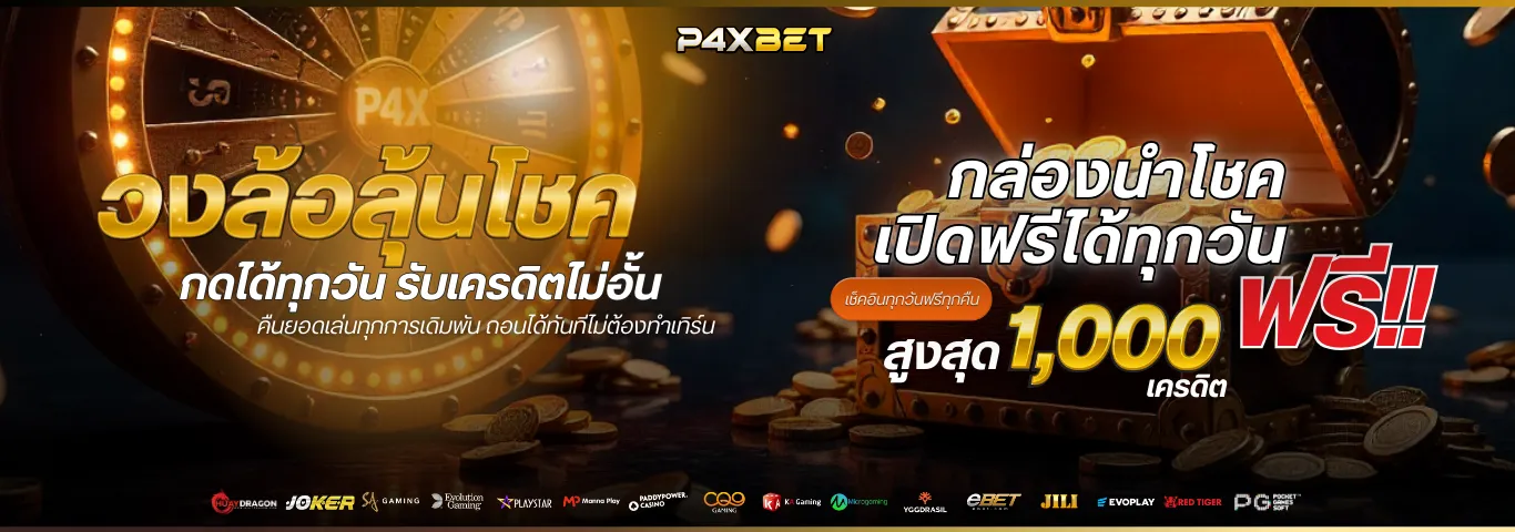 P4XBET
