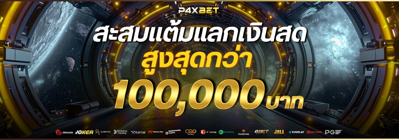 P4XBET